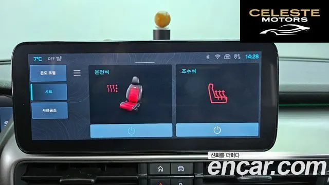 JEEP  2024 — photo 17 sur 26