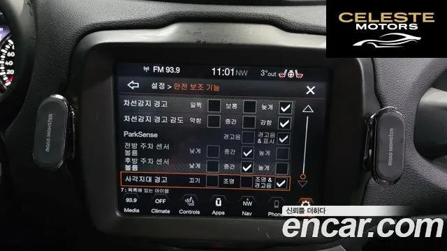 JEEP 2.4 80Edition AWD 2021 — photo 14 sur 20