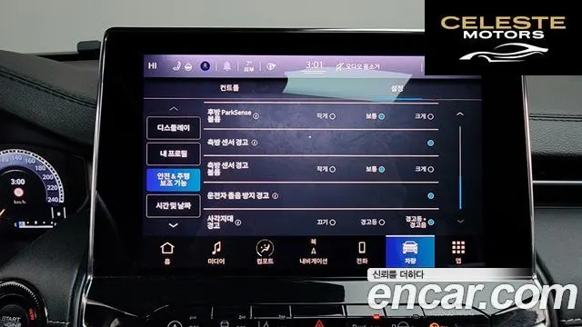 JEEP 2S2.4 AWD 2022 — photo 16 sur 20