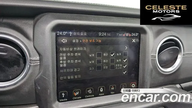 JEEP (JL) 2.0 4portes 4xe 2022 — photo 16 sur 20