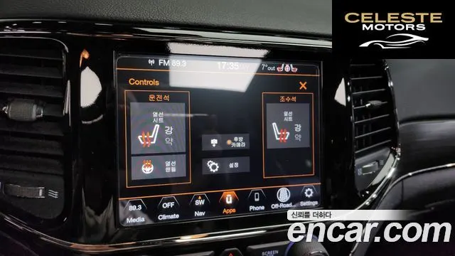 JEEP 3.6 Limited-X 2020 — photo 16 sur 20