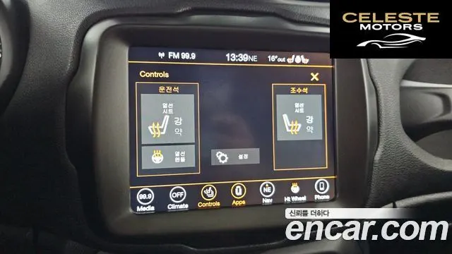 JEEP 2.4 Limited 2021 — photo 16 sur 20