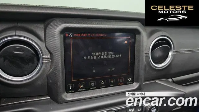 JEEP (JL) 2.0 4portes 4xe 2022 — photo 18 sur 20
