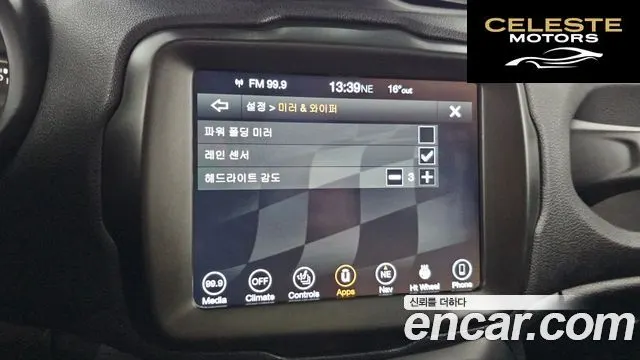 JEEP 2.4 Limited 2021 — photo 17 sur 20