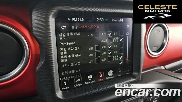 JEEP (JL) 2.0 4portes 2019 — photo 16 sur 20