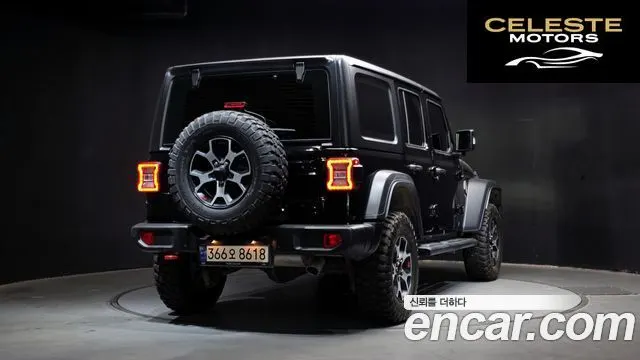JEEP (JL) 2.0 4portes 2023 — photo 2 sur 20