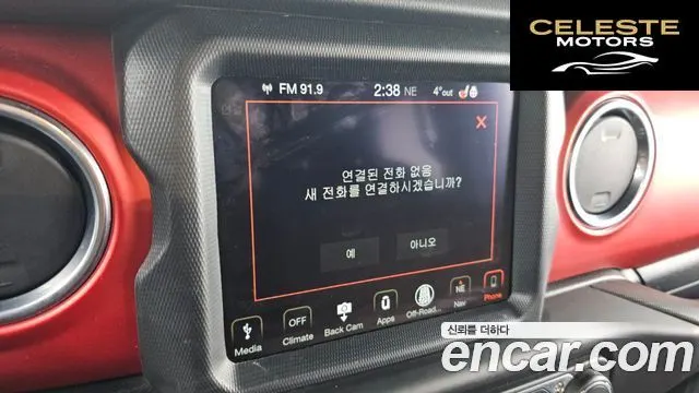 JEEP (JL) 2.0 4portes 2019 — photo 15 sur 20