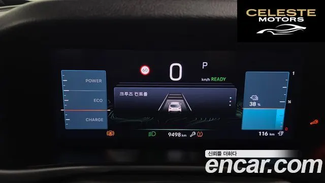 JEEP  2024 — photo 8 sur 20