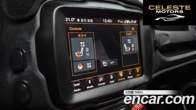 JEEP 2.4 High 2018 — photo 17 sur 20