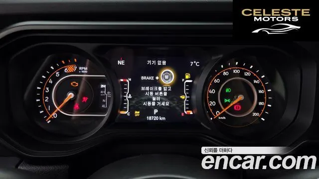 JEEP (JL) 2.0 4portes 2024 — photo 8 sur 20