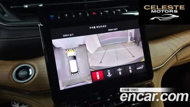 JEEP (WL) 4xe 2023 — photo 15 sur 20