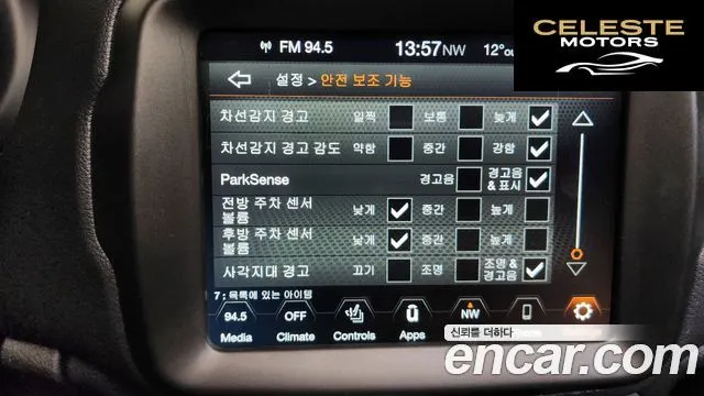 JEEP 2.4 Limited AWD 2021 — photo 16 sur 20