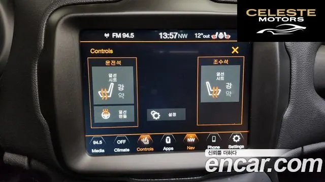 JEEP 2.4 Limited AWD 2021 — photo 17 sur 20