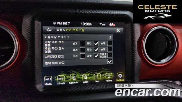 JEEP (JT) 3.6 2020 — photo 16 sur 20