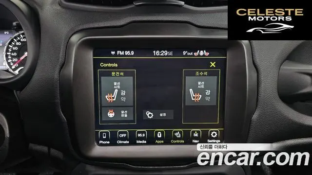 JEEP 1.3 Limited 2022 — photo 15 sur 26