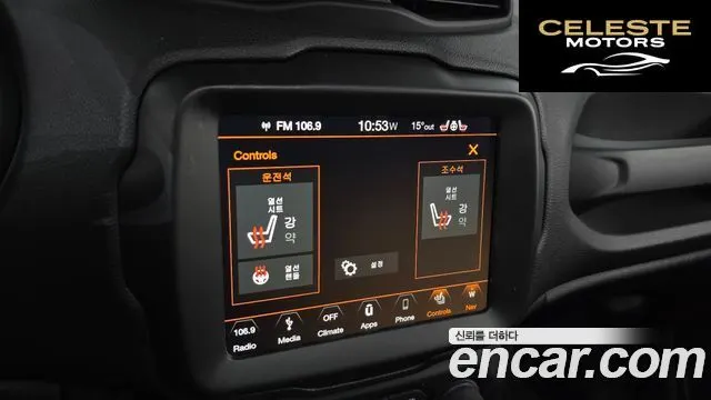 JEEP 2.4 Limited 2019 — photo 17 sur 20