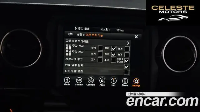 JEEP (JL) 2.0 4portes 80Edition 2021 — photo 16 sur 20