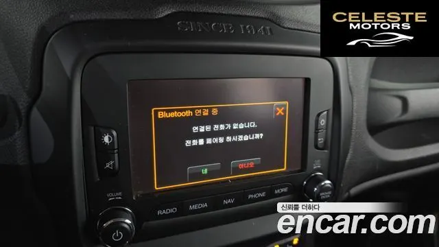 JEEP 2.0 Limited AWD 2015 — photo 17 sur 20