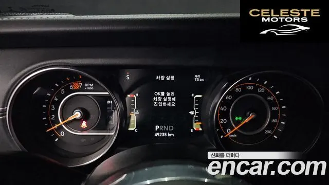 JEEP (JL) 2.0 4portes 80Edition 2021 — photo 8 sur 20