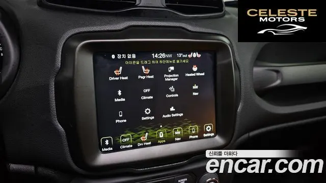 JEEP 1.3 Limited 2023 — photo 14 sur 26