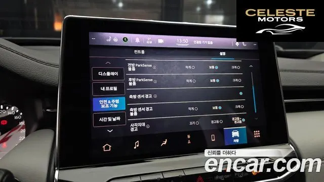 JEEP 22.4 Limited AWD 2022 — photo 14 sur 20