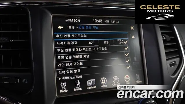 JEEP 3.0 2015 — photo 14 sur 20