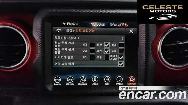 JEEP (JL) 2.0 4portes 2023 — photo 19 sur 20