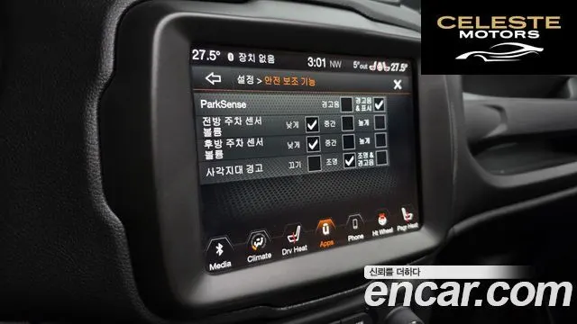 JEEP 2.4 Limited 2021 — photo 16 sur 20