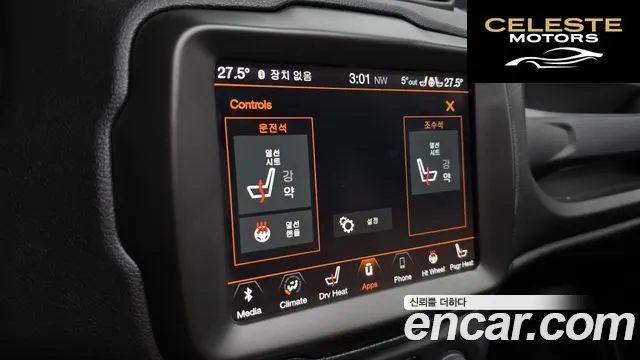 JEEP 2.4 Limited 2021 — photo 17 sur 20