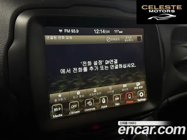JEEP 2.4 Limited 2021 — photo 12 sur 26