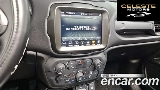 JEEP 2.4 Limited 2021 — photo 16 sur 20