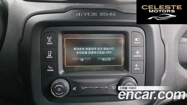 JEEP 2.0 AWD 2016 — photo 16 sur 20