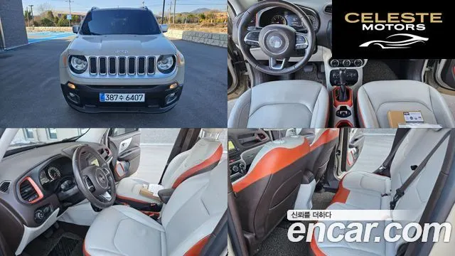 JEEP 2.0 Limited AWD 2016 — photo 22 sur 25