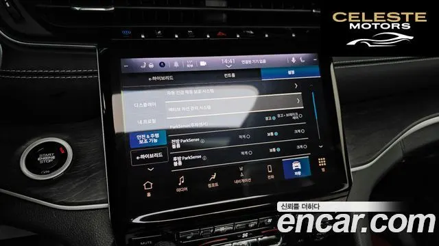 JEEP (WL) 4xe Limited 2023 — photo 15 sur 20