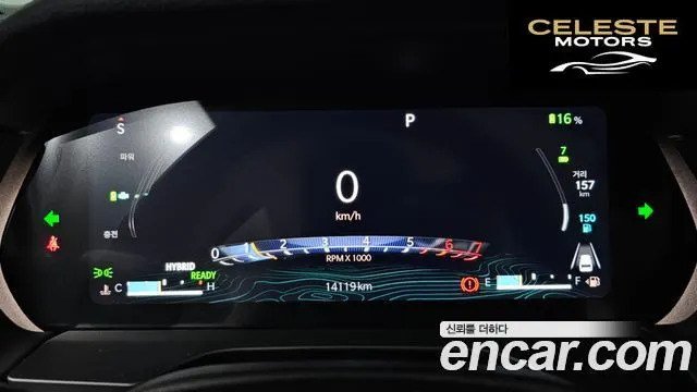 JEEP (WL) 4xe Limited 2023 — photo 7 sur 20