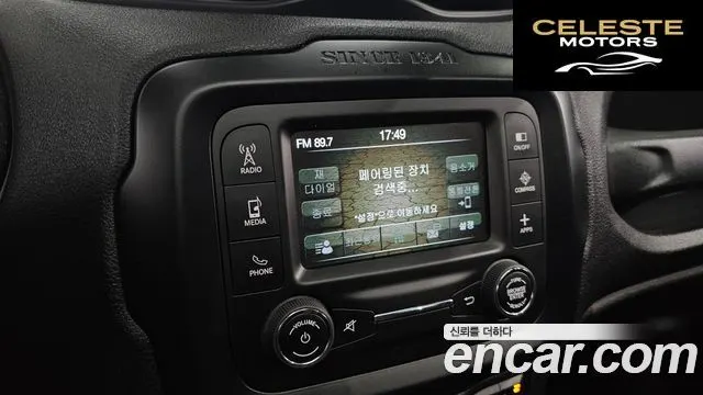 JEEP 2.4 2017 — photo 15 sur 20