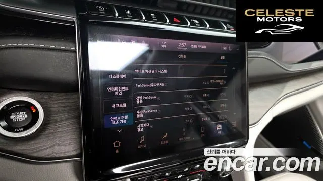 JEEP (WL) L 3.6 2022 — photo 15 sur 20