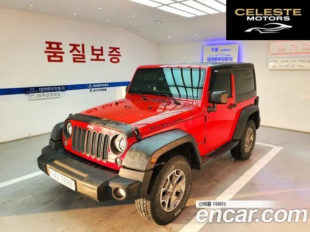 JEEP (JK) 2.8 2portes 2014 — photo 16 sur 19