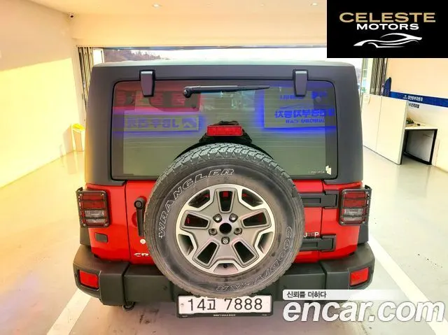JEEP (JK) 2.8 2portes 2014 — photo 8 sur 19