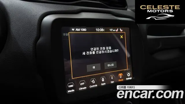 JEEP 2.4 Limited 2021 — photo 16 sur 26