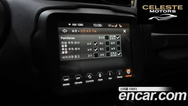 JEEP 2.4 Limited 2021 — photo 17 sur 26