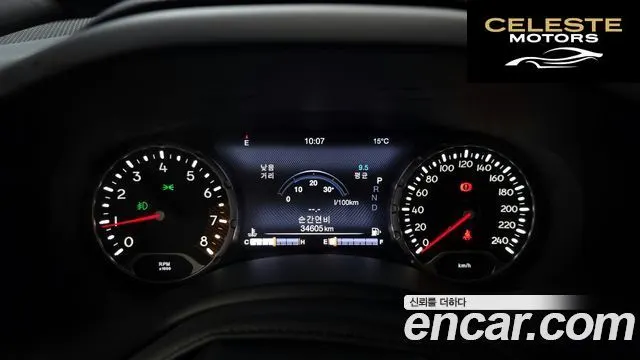 JEEP 2.4 Limited 2021 — photo 8 sur 26