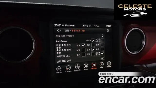 JEEP (JL) 2.0 4portes 2019 — photo 16 sur 20