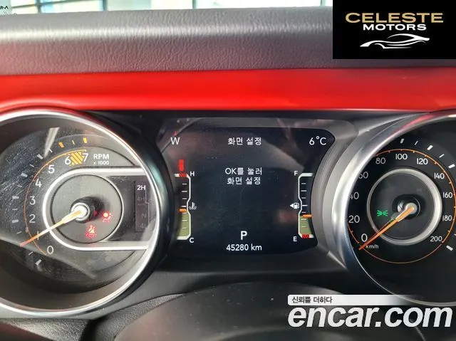 JEEP (JL) 2.0 4portes 2023 — photo 8 sur 26