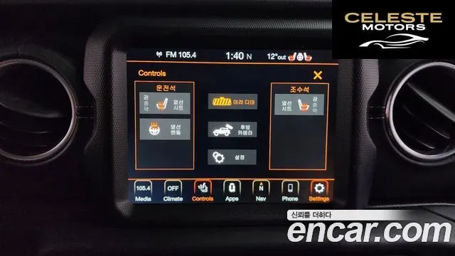 JEEP (JL) 2.0 4portes 2021 — photo 17 sur 26