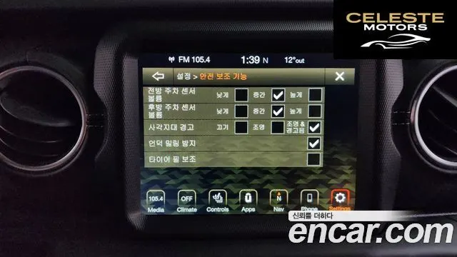 JEEP (JL) 2.0 4portes 2021 — photo 18 sur 26