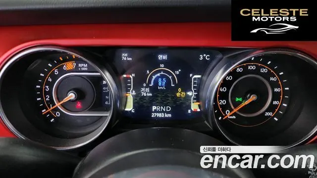 JEEP (JL) 2.0 4portes 2023 — photo 8 sur 20