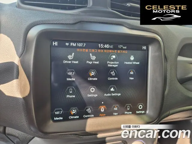 JEEP 1.3 Limited 2023 — photo 16 sur 26