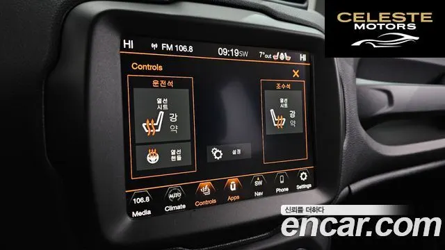 JEEP 2.4 Limited 2020 — photo 14 sur 20