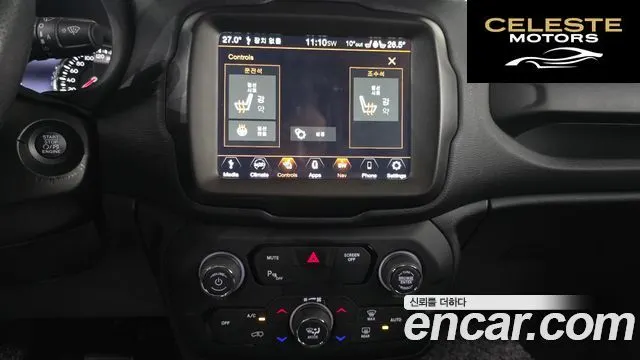 JEEP 2.4 Limited 2021 — photo 14 sur 20
